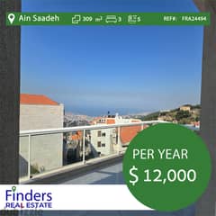 Apartment for rent in Ain Saadeh! شقة للإيجار في عين سعادة 0