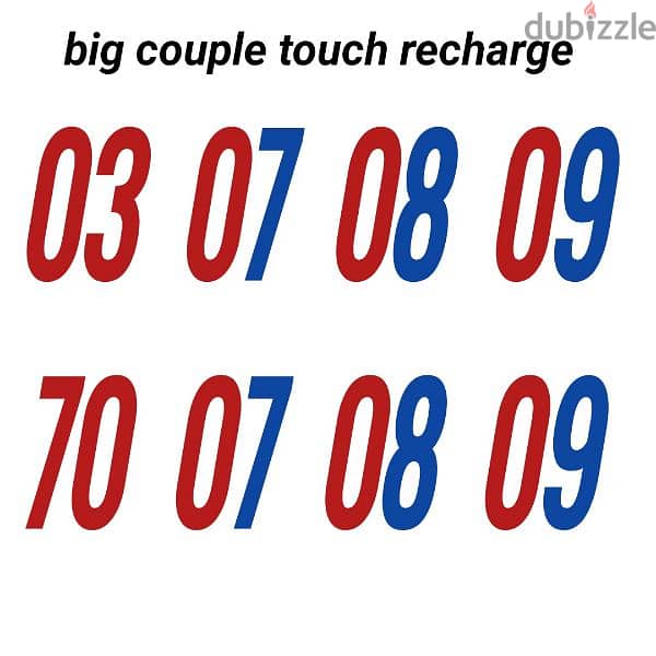 best couple touch recharge 0