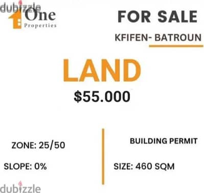 LAND FOR SALE IN KFIFEN - BATROUN