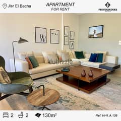 Apartment for Rent in Jisr El Bacha شقة للايجار في جسر الباشا 0