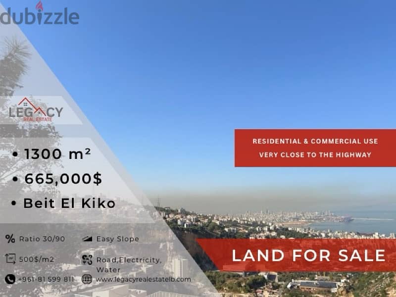 Residential &Commercial Land For Sale In Beit El Kiko Close To Highway 0