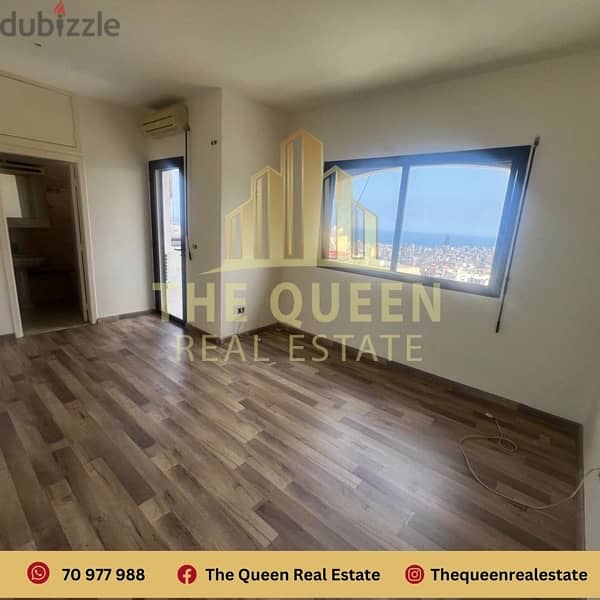 Fanar duplex for sale دوبلكس للبيع فنار 2