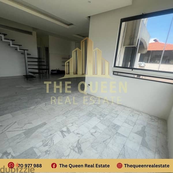 Fanar duplex for sale دوبلكس للبيع فنار 6