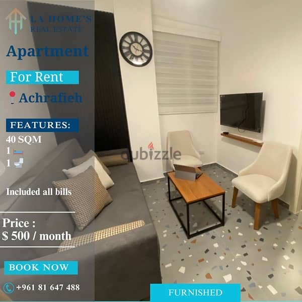 studio for rent in achrafieh اسْتودِيو للايجار في الاشرفية 0