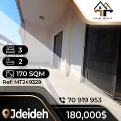 apartments for sale in jdaide jdeide jdeideh - جديدة 0