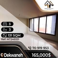 apartments for sale in dekwaneh dekweneh - شقق دكوانة 0