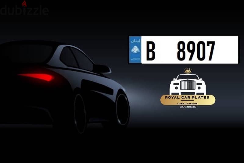 “B code” car plate number for sale 2