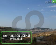 Construction License, aley, bhamdoun, sebaal/بحمدون سبعل REF#RJ114327 0