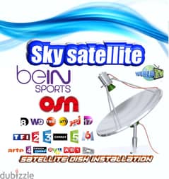 تركيب ستلايت في لبنان SKY-SAT GR-X79F8 0