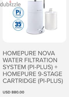 Water Filter 0