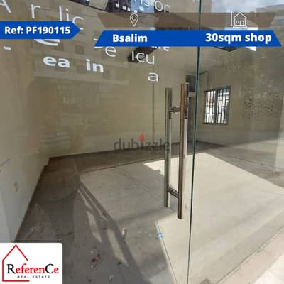 Shop for rent in Bsalim محل للايجار في بصاليم