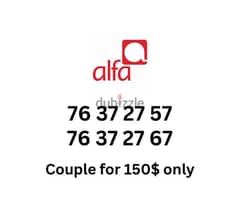 Alfa special couple sim card numbers new 0