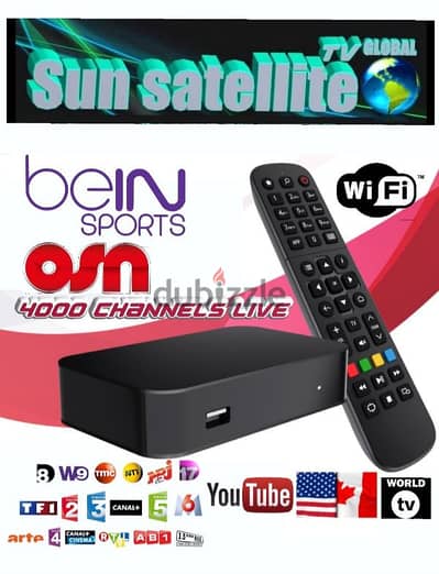 SUN-SAT US-X70D RECEIVER INTERNET (رسفير يعمل على إنترنت