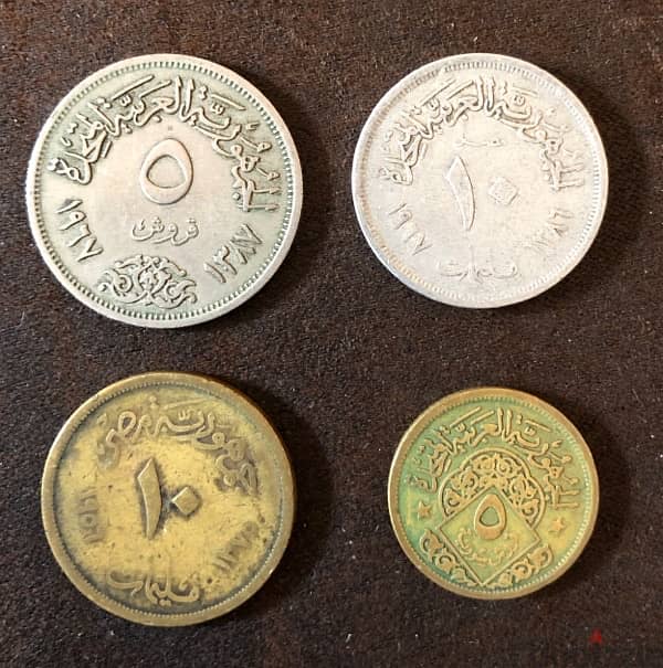 Egypt coins 1