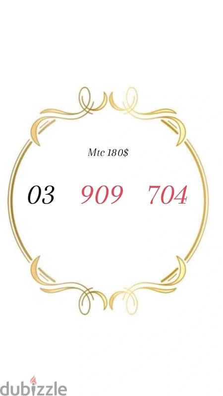 Touch Special Numbers we deliver all leb 3