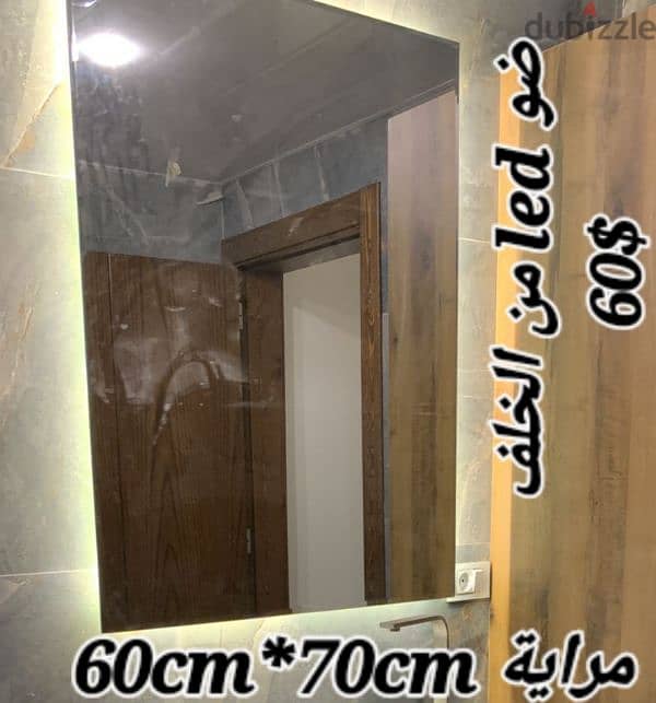 Toilet MIRRORS  مراية حمام 0