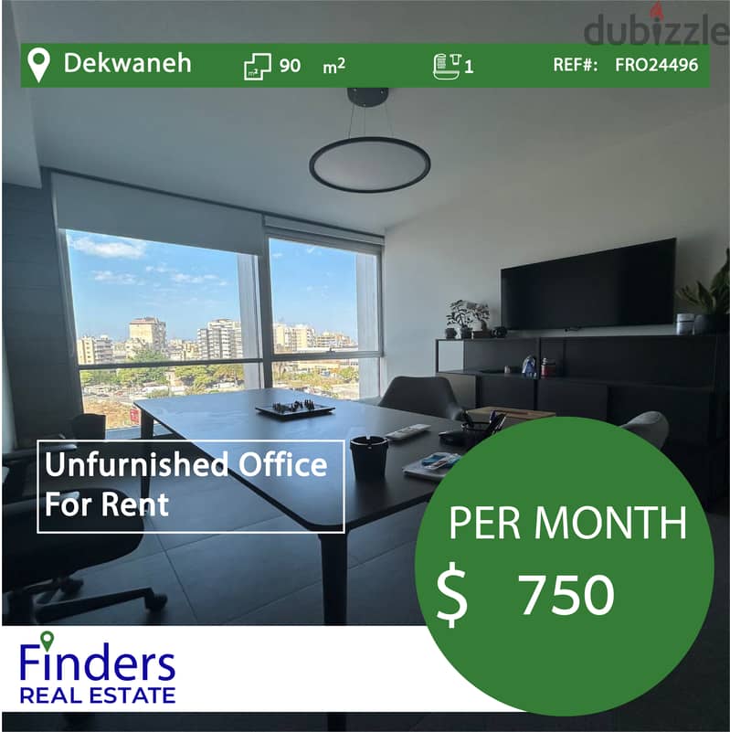 Office for rent in Dekwaneh! مكتب للإيجار في الدكوانة 0