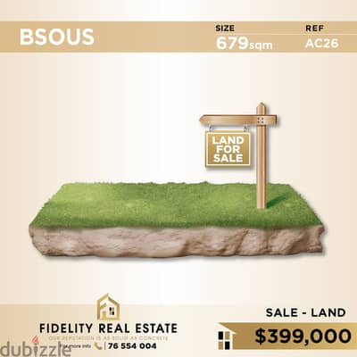 Land for sale in Bsous AC26 أرض للبيع في بسوس