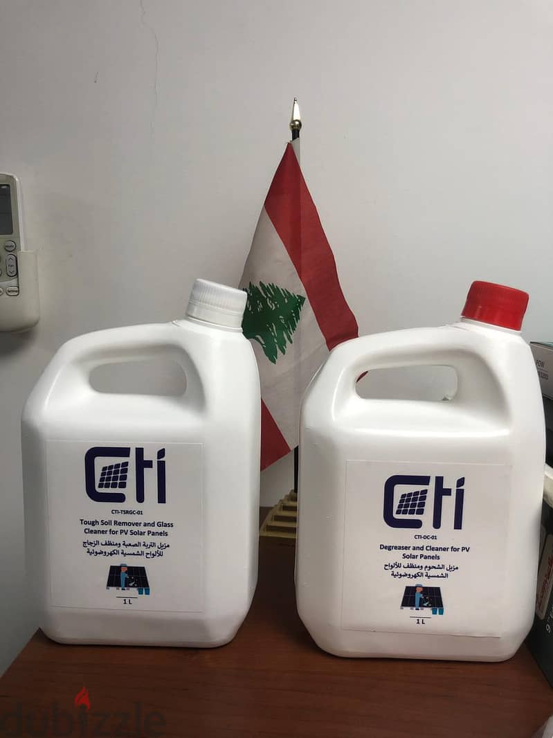 Cleaning agents for solar PV panels مواد منظفة لألواح الطاقة الشمسية 1