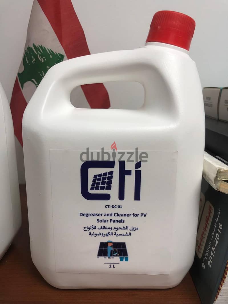 Cleaning agents for solar PV panels مواد منظفة لألواح الطاقة الشمسية 3