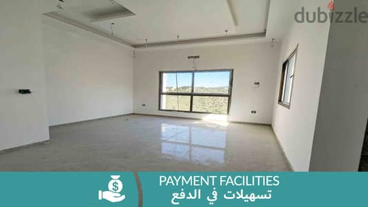 Apartment For Sale In Hosrayel | Amazing View | شقة للبيع |PLS 26178/2