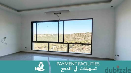 Apartment For Sale In Hosrayel |Payment Facility|شقة للبيع|PLS26178/3