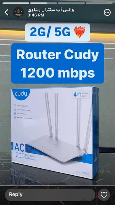 Router