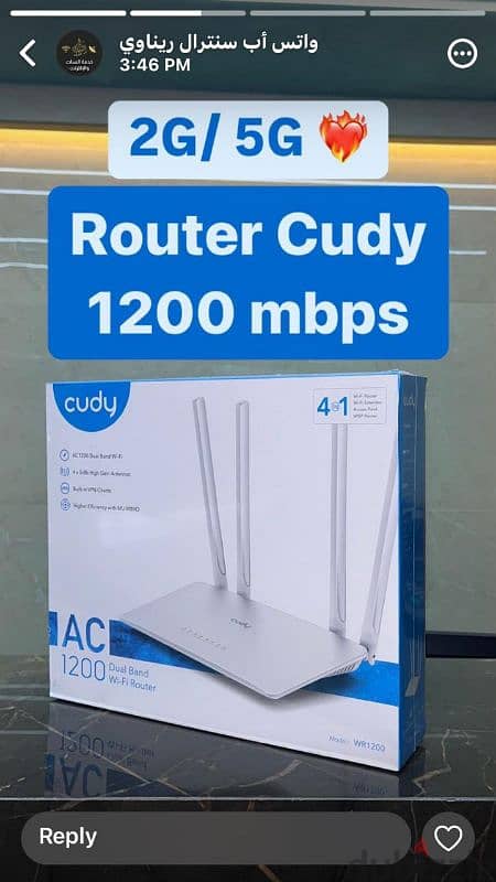 Router cudy 1200 0