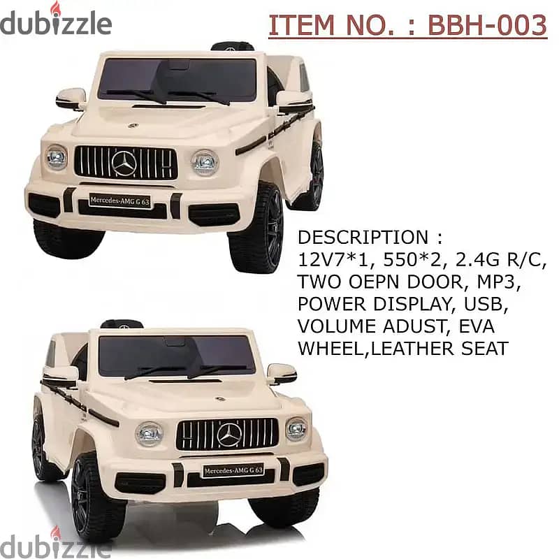 Car Kids G-Class G63 BBH-0003 Sand original and new offer 0