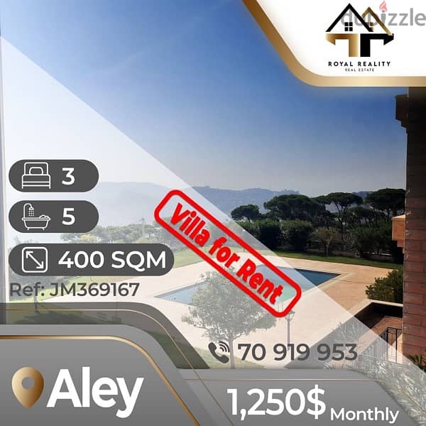 villa for rent in aley - فيلا للإجار في عالية 0