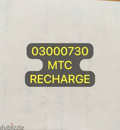 03000730 رقم تشريج مميز MTC