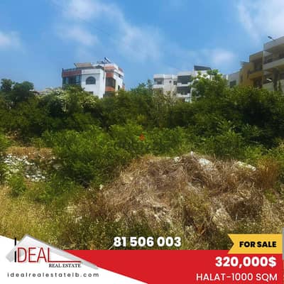 1000 sqm Land for sale in Halat  REF#FD18036