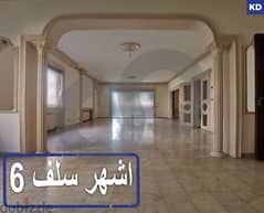 Calm area- 2 parking- Tallet el khayat- 360sqm/تلة الخياط REF#KD114386 0