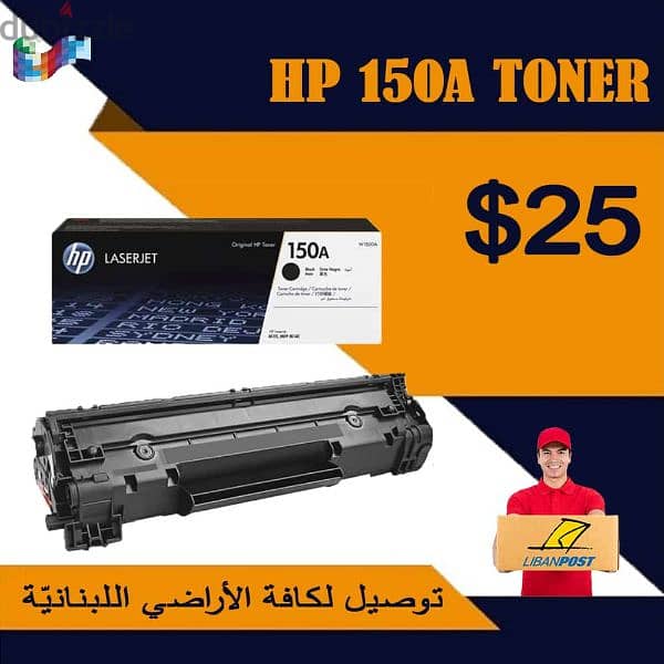 HP 150A Toner 0