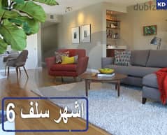 Prime location - downtown - kantari - 173 sqm/ كانتاري REF#KD114392 0