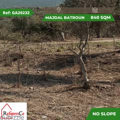 Land in Majdal Batroun أرض في مجدل البترون 0