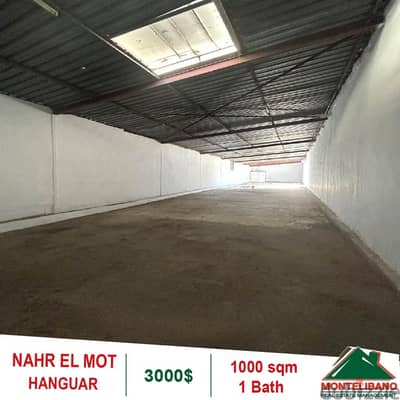 1000 Sqm Hanguar for rent in Nahr El Mott