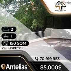 apartments for sale antelias - شقق للبيع في انطلياس 0