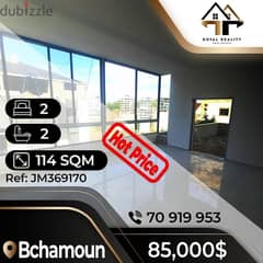 apartments for sale in bchamoun bchemoun - شقق للبيع في بشامون 0