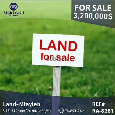 RA-8281 / Land for Sale in Mtayleb , أرض للبيع في المطيلب