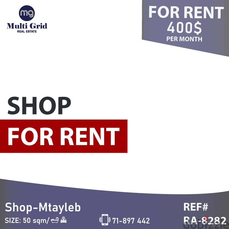 RA-8282 / Shop for Rent in Mtayleb , محل للايجار في المطيلب 0