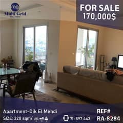 RA-8284 / Apartment for Sale in Dik El Mehdi , شقة للبيع في ديك المحدي 0