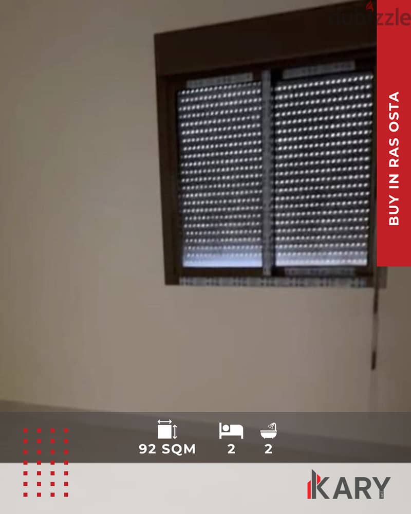 92m2 GF Apartment for Sale in RAS OSTA - شقة للبيع في رأس أسطا 5