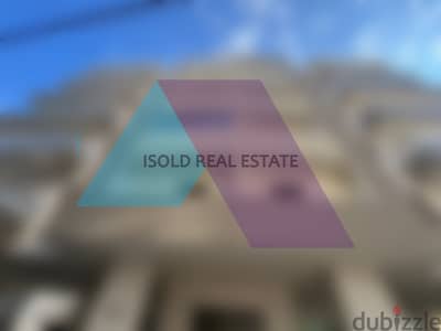 A Brand New Building for sale in Sarba -مبنى جديد للبيع في صربا