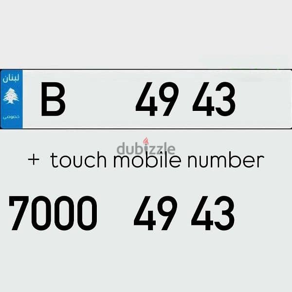 B  49 43  Special Plate Number Sak Jehez + touch mobile number 0