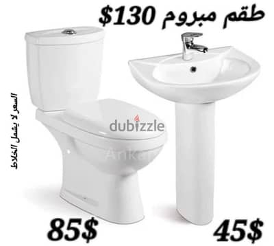 طقم حمام (كرسي + مغسلة). (bathroom toilet set (seat and sink