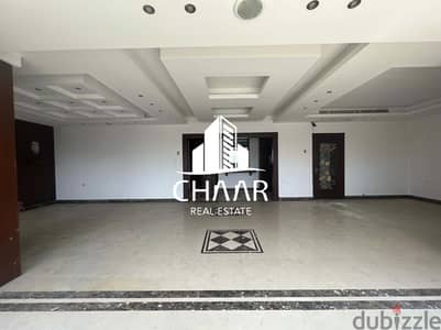 #R1394 - Immense Apartment for Sale in Jnah شقة للبيع في الجناح