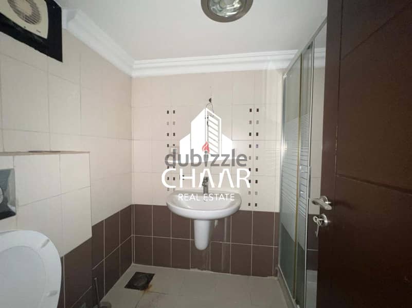 #R1394 - Immense Apartment for Sale in Jnah شقة للبيع في الجناح 13