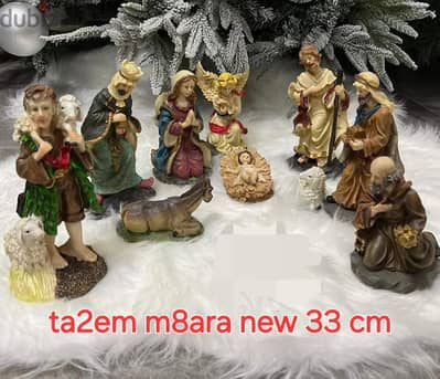 ta2em m8ara 33 cm