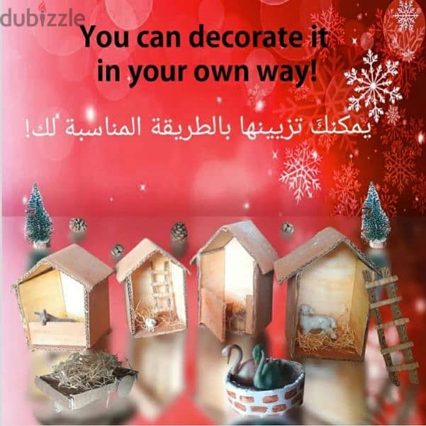 Christmas items أغراض عيد الميلاد 1